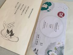 -逸道(益丰·外滩源店)