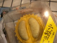 小榴莲慕斯甜点-沁园(新解放碑附二院店)