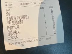 -侯师傅热炒店(德思勤店)