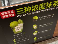 -上海静安大悦城