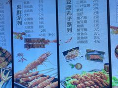 -老谢野馄饨(延安路店)