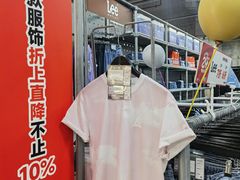 -上品折扣(回龙观店)
