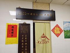 -周生记太爷鸡(文明路店)
