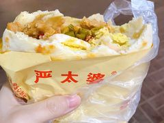 -刘小武·锅魁(总店)