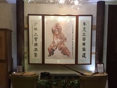 -汤泉良子·沐足·颂钵疗愈·SPA(珠江新城店)
