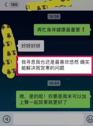 -良咔瘦身·减脂塑形