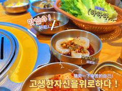 -金顺韩式烤肉·网红烤肉店(广利路店)