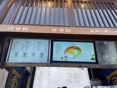 -品腐记·豆腐王朝(老门东总店)