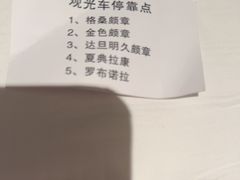 -罗布林卡