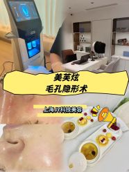 -JY·VALMONT法儿曼官方面护·海菲秀黑钻体验中心