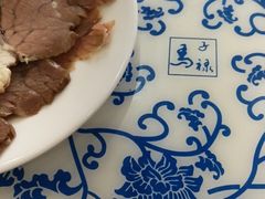 -马子禄牛肉面(金宝街店)