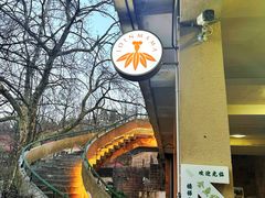 -金鱼妈妈 山野·食趣(荫山街店)