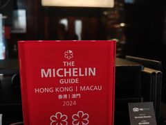 -天龙轩(香港丽思卡尔顿酒店)