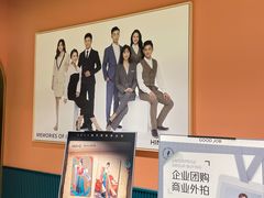 -海马体照相馆(北京apm店)