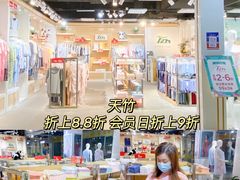 -深圳华盛奥特莱斯(华南一道店)
