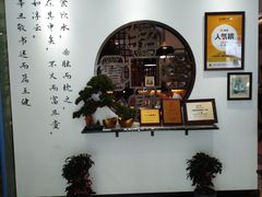 -山海菜馆·海肠捞饭·青岛菜(栈桥店)