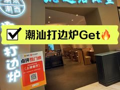 -张凯达·深海石斑鱼潮汕火锅(十五年品牌•虹桥天街店)