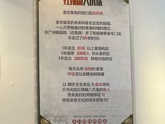 -红辣椒八爪鱼特色韩国料理专门店(远景路旗舰店)