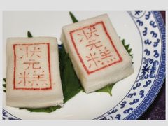 -宁波状元楼酒店(和义路店)