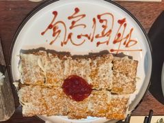 -马灯部落·西湖边的创意山景餐厅(虎跑动物园店)