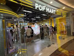 -泡泡玛特POPMART(上海环球港店)