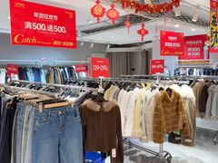 -铜锣湾国际购物中心