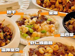 -奥华餐厅·老张记(台基厂店)