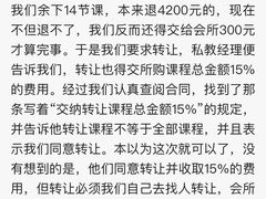 -威尔仕健身(杭州万象城店)