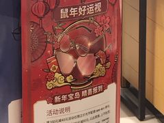 -宝岛眼镜(建外soho店)