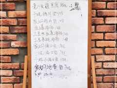-松云居