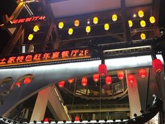 -印象鲵宴·张家界地标美食名片(溪布街店)