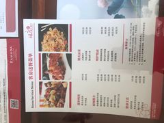 -韶关风度华美达广场酒店