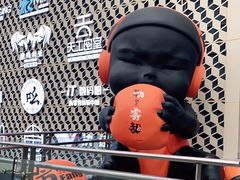 -iBOX游乐场