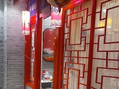-祥源胡同·涮牛羊肉火锅(花桥店)