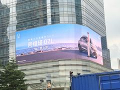 -天河体育中心