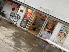 -前小桔亲子创意农场·草莓采摘·露营烧烤