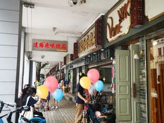 -達揚原味燉品(文明路店)