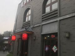 -龙湖星悦荟(颐和店)