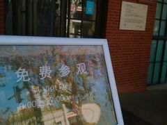 -徐汇艺术馆