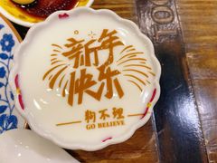 -狗不理(水上北路旗舰店)