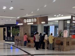 -红星美凯龙(上海沪南店)