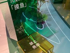 -杭州平安悦坊 PAFC LIVING