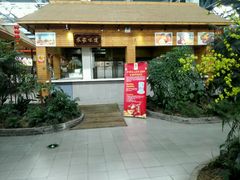 门面-森谷美食公园(杨行店)