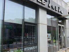 门面-ZOO COFFEE 动物园咖啡(亦庄店)
