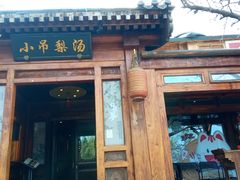 -小吊梨汤·北京菜(香山店)