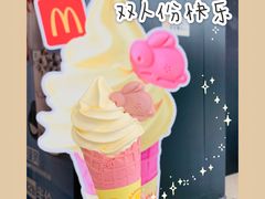 -麦当劳(哈西万达店)