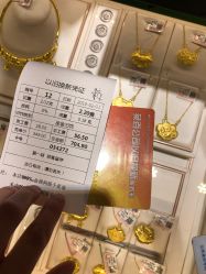 -菜百首饰(朝阳店)