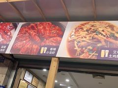 门面-去吃小龙虾·江湖菜·烧烤(南滨路店)