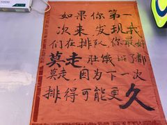 -川正旺江湖菜(三元桥店)