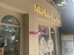-大舞台文化旅游小吃街